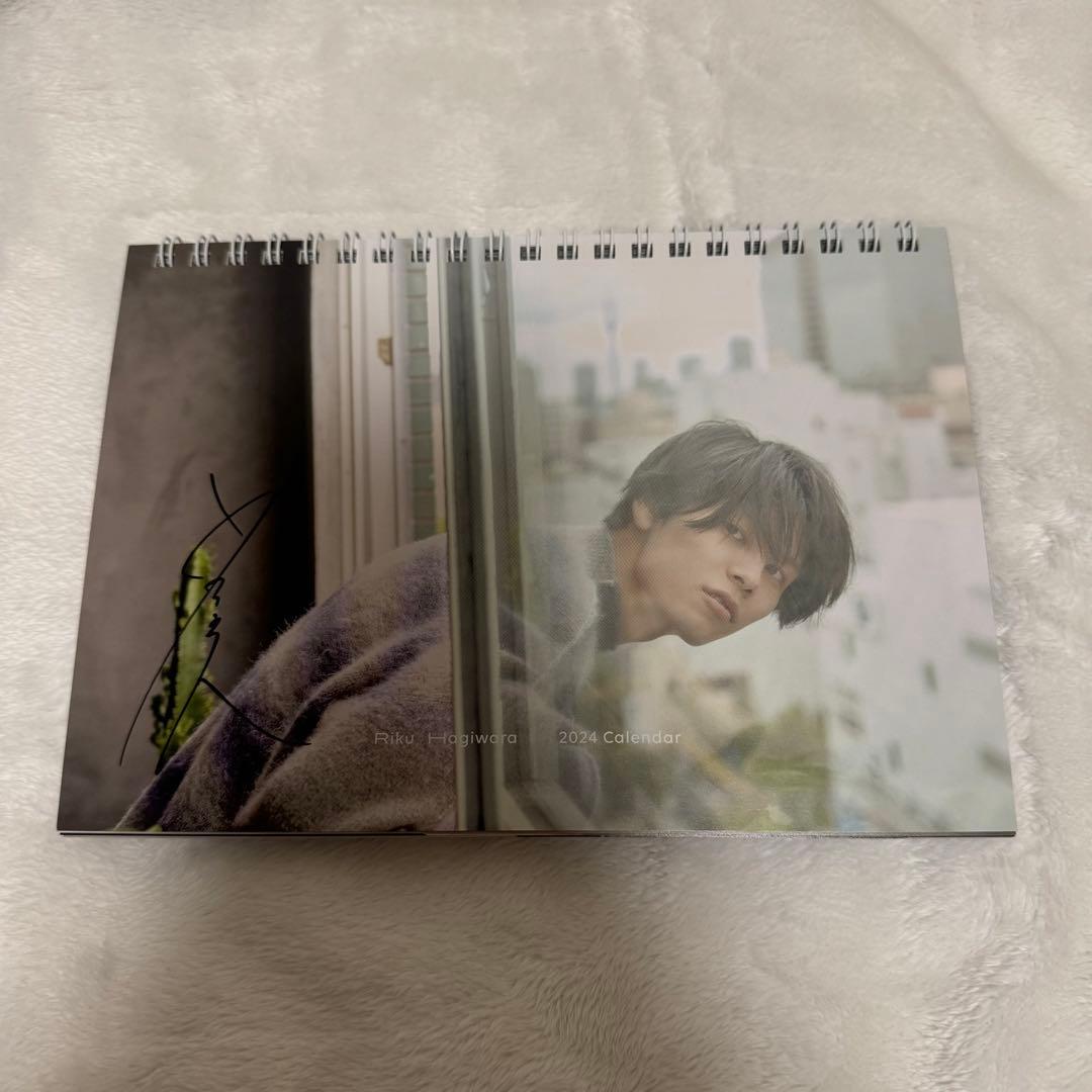 萩原利久 カレンダー 2024 サイン入り