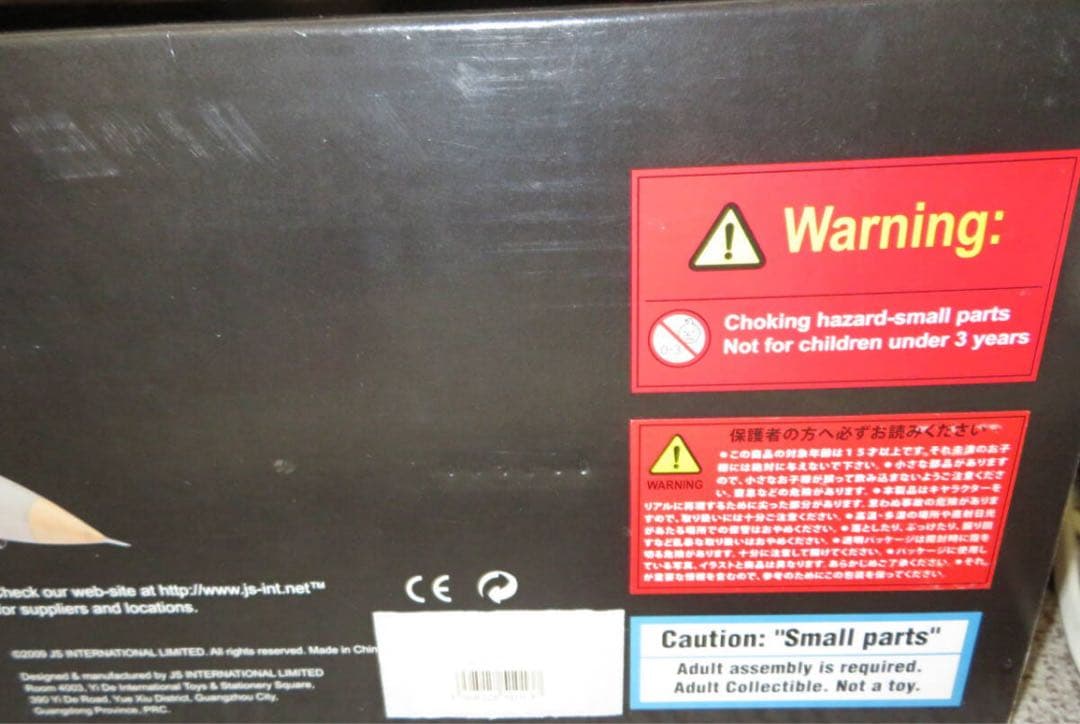 稀少絶版1/18 F-14A トム・キャット/VF84 (リニューアル版)