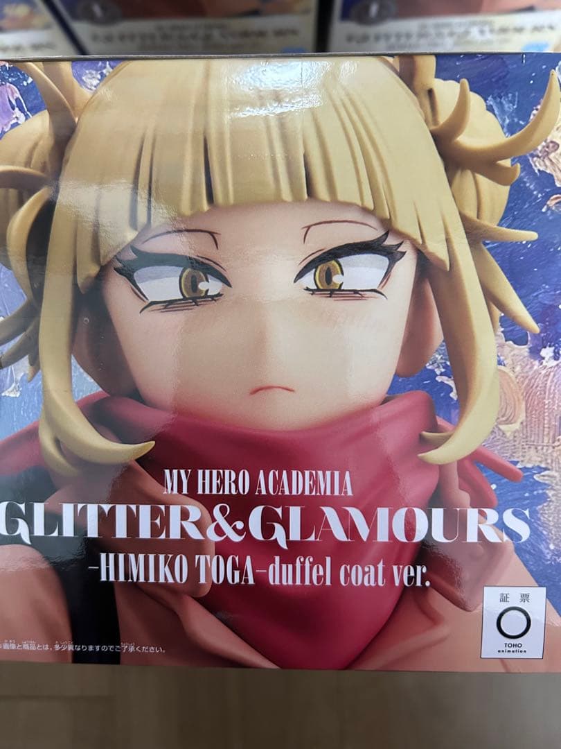 僕のヒーローアカデミア　フィギュア　トガヒミコ　ダッフルコートver