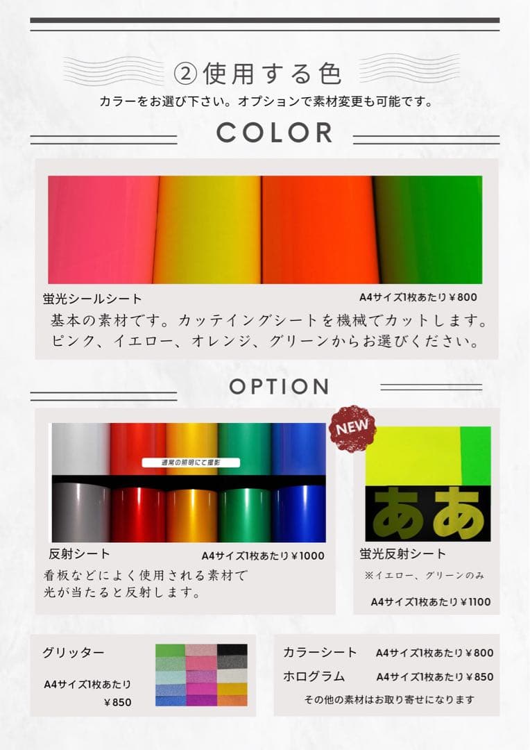 蛍光で目立つ★ファンサボード・ペンサボード【オーダーで作成します】