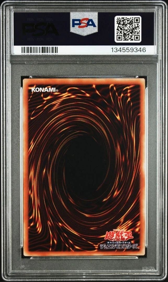 【psa10】カラクリ将軍　無零　レリーフ　アルティメットレア