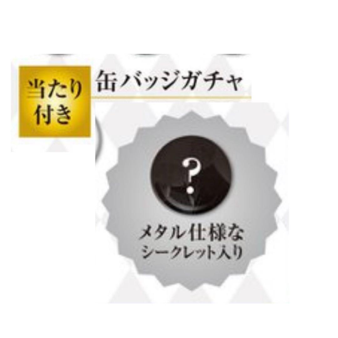 囀る鳥は羽ばたかない 当たり 缶バッジ シークレット