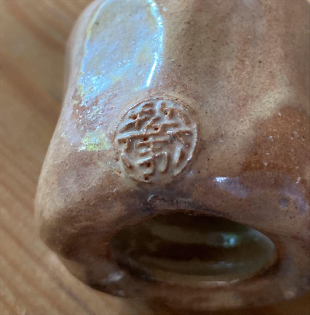 【茶道具】坂倉新兵衛造　萩つくね蓋置　（共箱）○