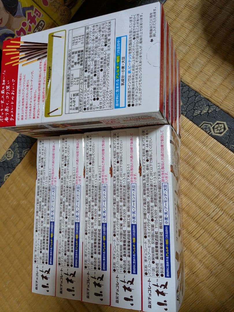 お菓子セット Pocky Galbo KitKat スナック