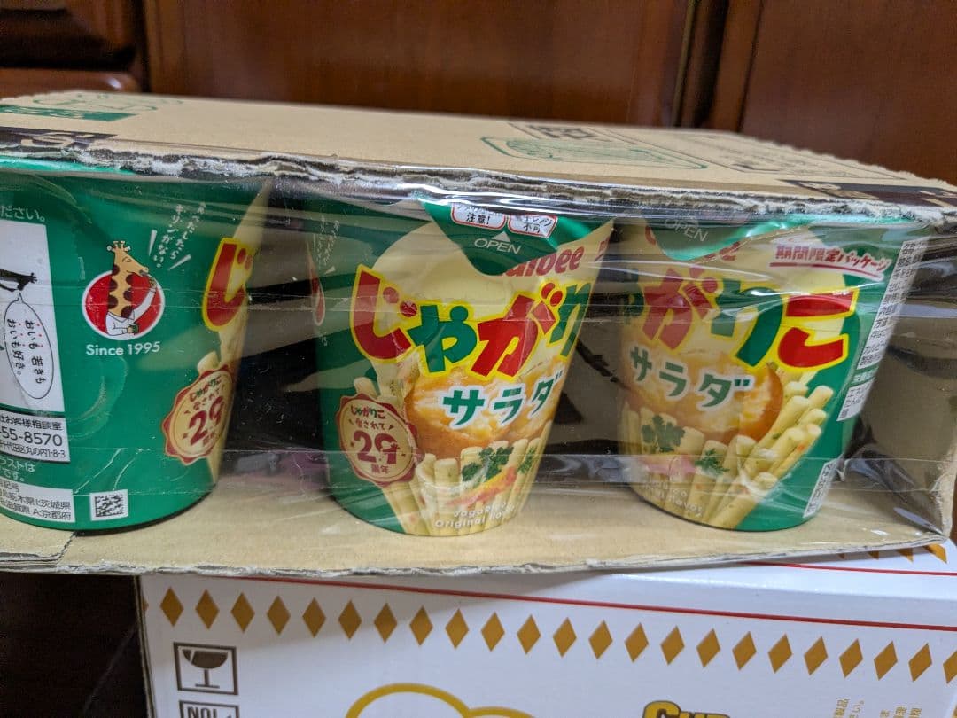 お菓子セット Pocky Galbo KitKat スナック