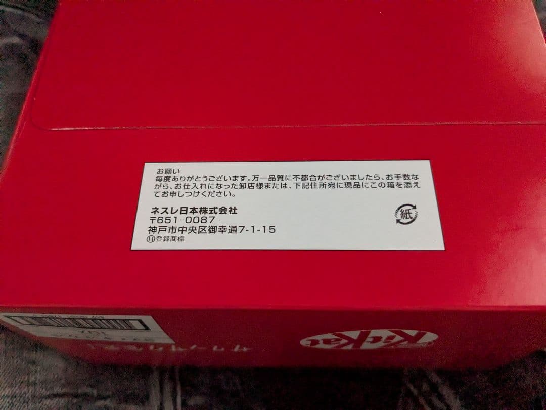 お菓子セット Pocky Galbo KitKat スナック