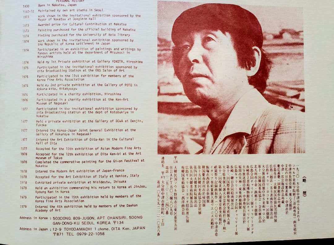 伊東熙寿作 油彩画　F8号 静物画 果物とワインボトル　　A-5