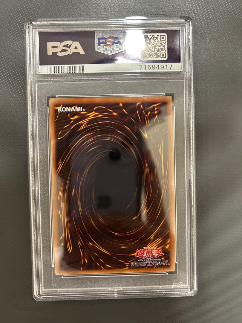 PSA10 迷宮城の白銀姫 プリズマティックシークレットレア