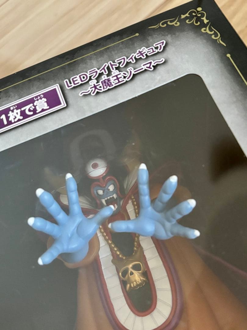 ドラゴンクエスト ゾーマ LEDライトフィギュア さいごの1枚 ふくびき所