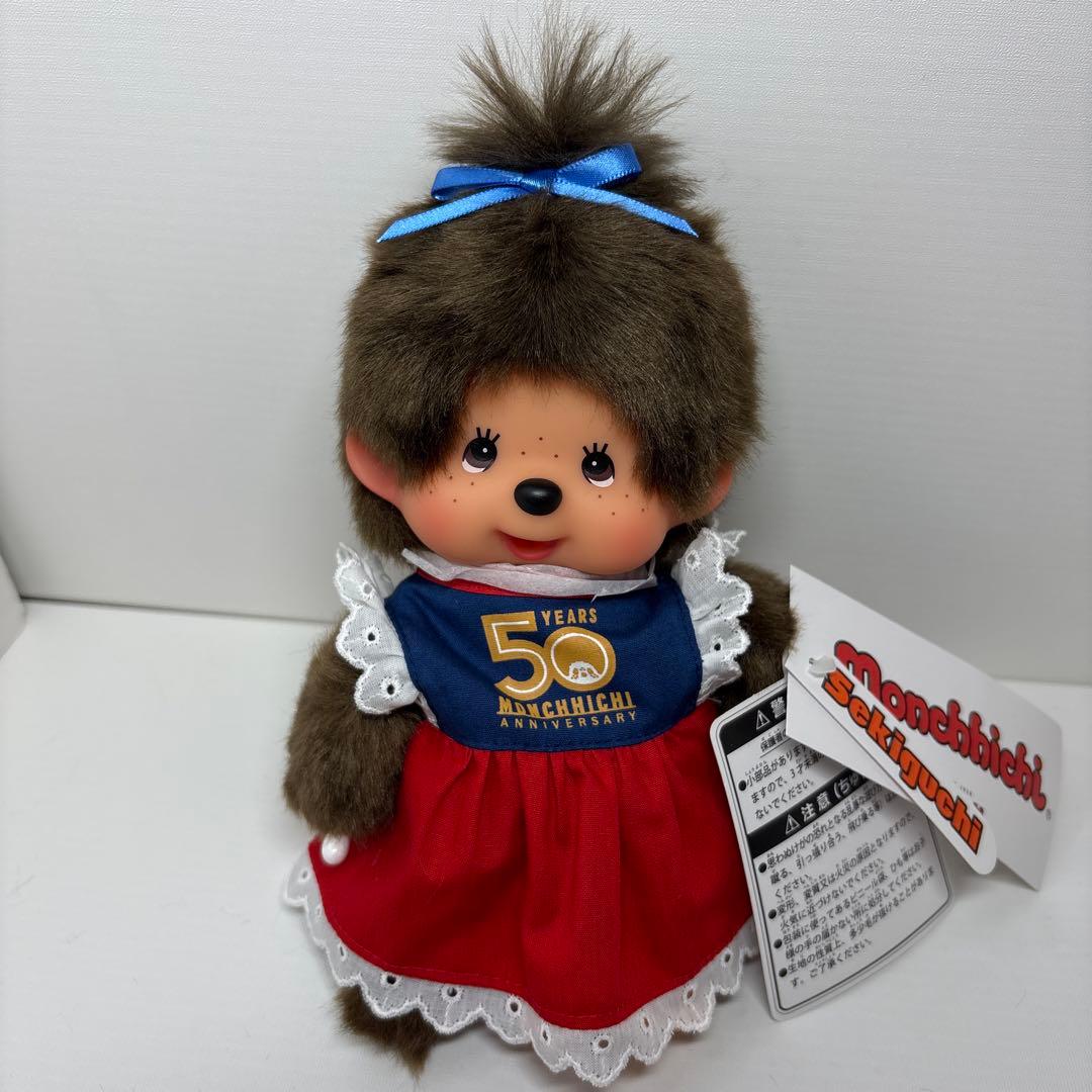 新品 横浜人形の家 限定 モンチッチ 女の子 monchhichi 3597
