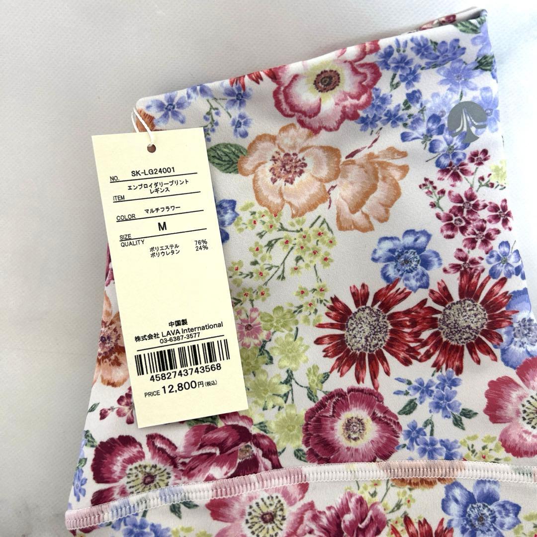 【未使用】SUKALA エンブロイダリープリントレギンス　Mサイズ