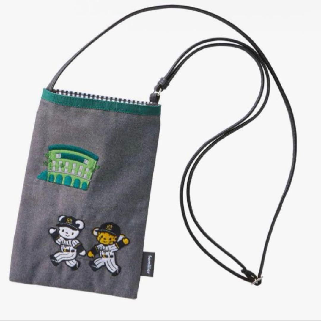 familiar阪神タイガース　サコッシュ