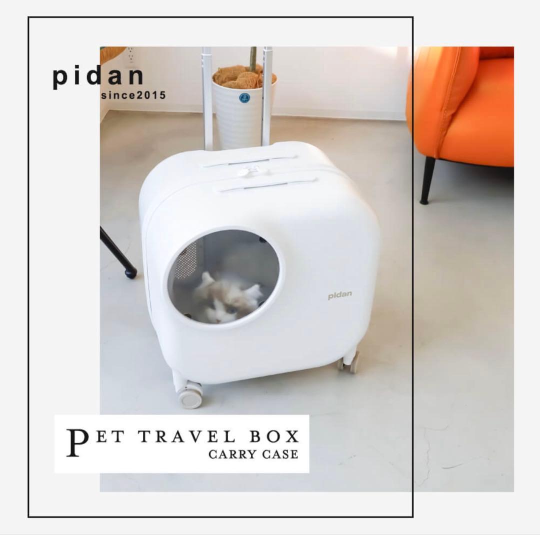 pidan ペットキャリーバッグ ホワイト