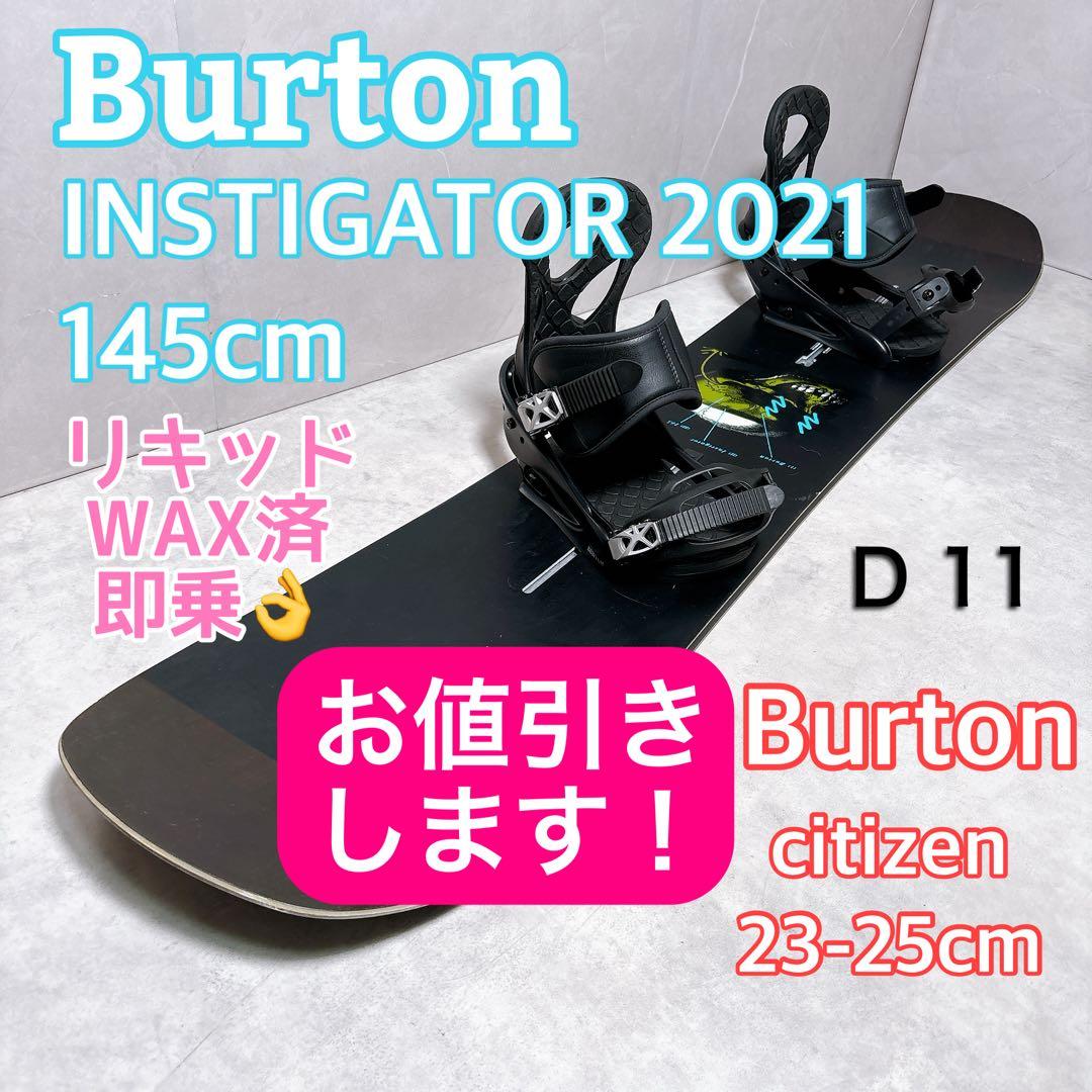バートン2点セット INSTIGATOR 2021 ガイコツ　Wax済