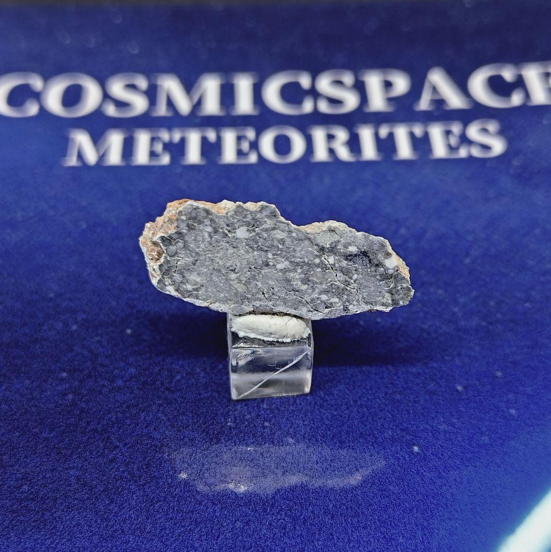 月隕石　ガダミス003 （The Apollo Lunar）