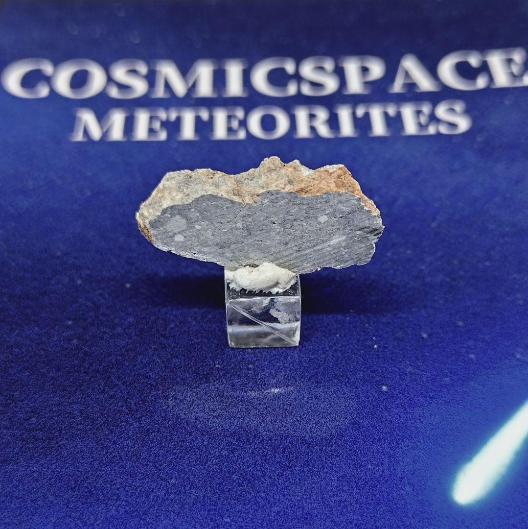 月隕石　ガダミス003 （The Apollo Lunar）