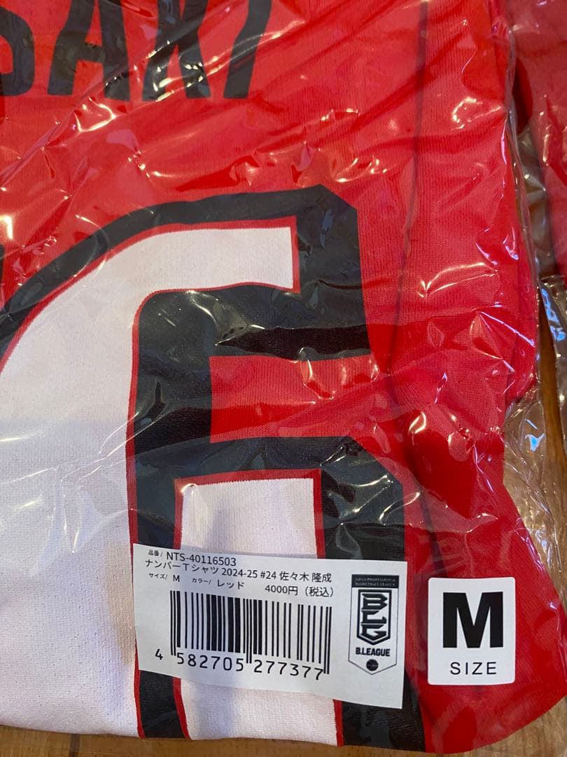 B.LEAGUE 三遠ネオフェニックス 佐々木隆成グッズ