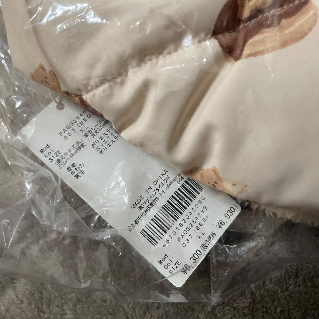 ジェラートピケ　中綿ベスト　XLサイズ　ベージュ　犬 ドッグ　ダウン　ジェラピケ