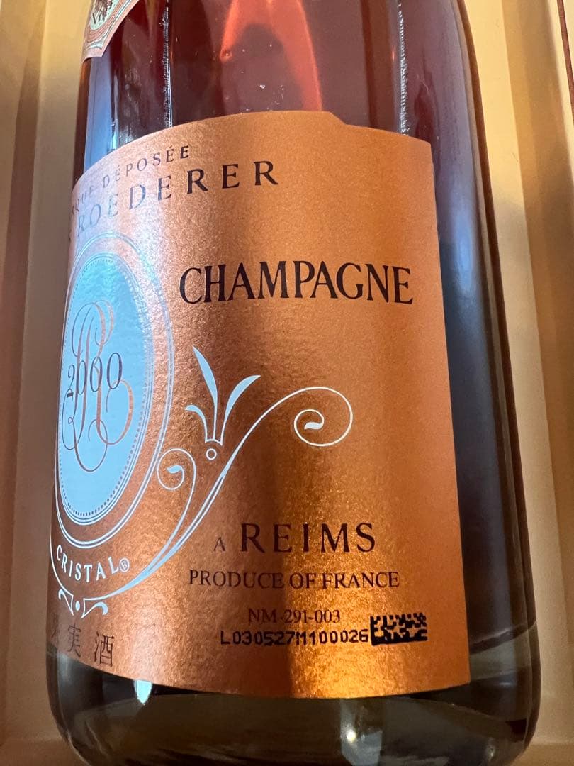 極美品 ルイ・ロデレール・クリスタル　2000 シャンパン　ヴィンテージ