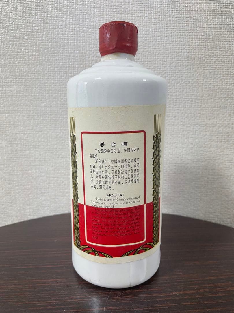 貴州茅台酒 KWEICHOW MOUTAI 天女ラベル マオタイ酒