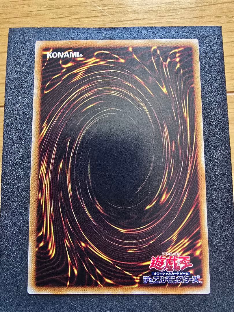 ス*ヨ様 美品 超魔導剣士－ブラック・パラディン