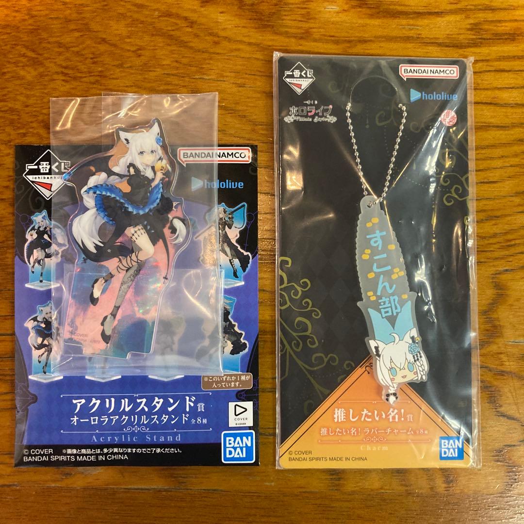 タ*シ様 ホロライブ 一番くじ 白上フブキ 6点セット