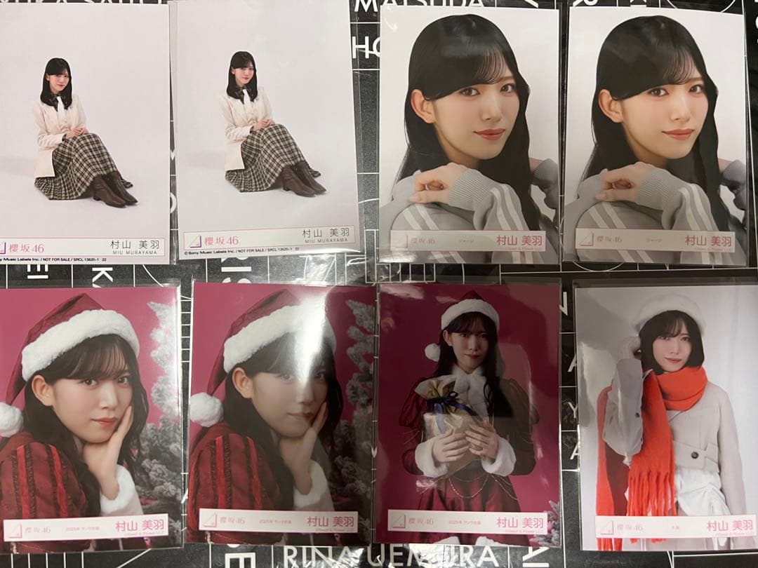 櫻坂46 村山美羽　生写真　コンプ9種　177枚