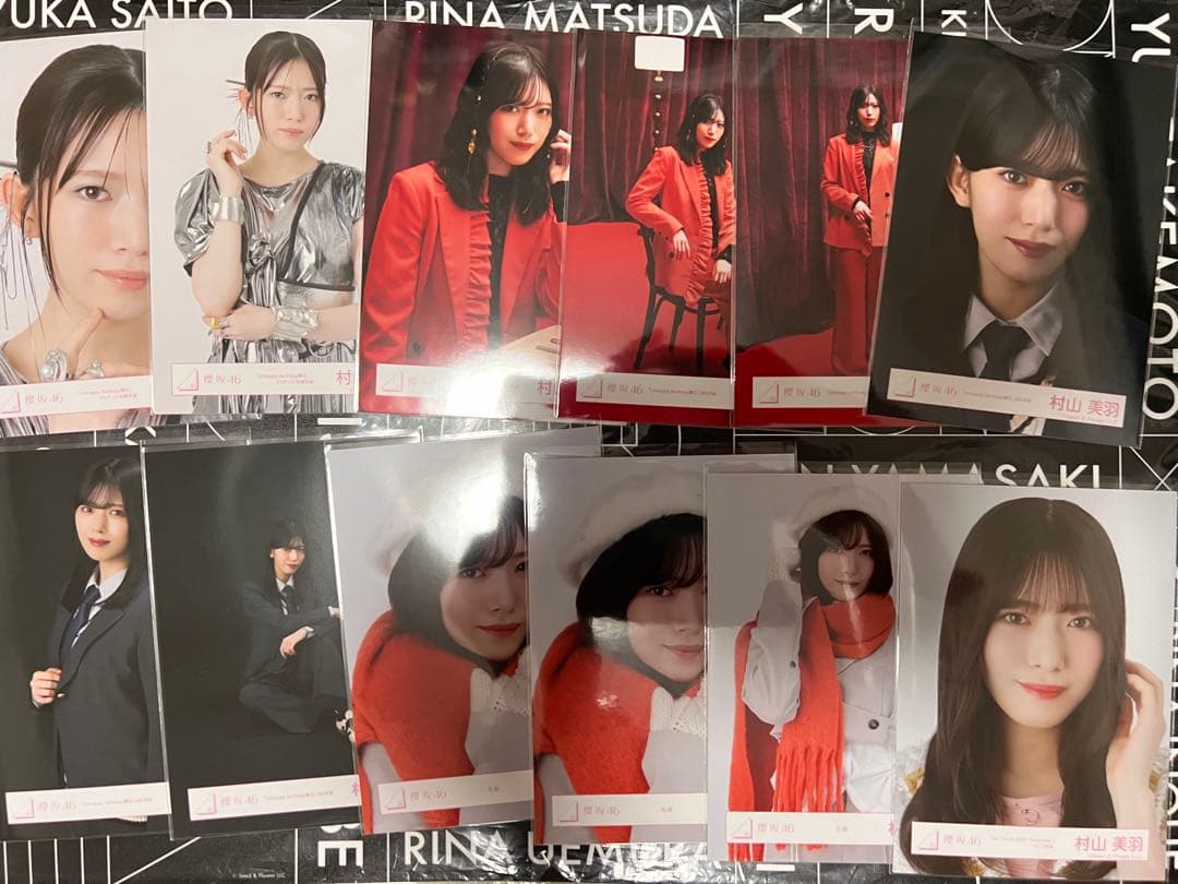 櫻坂46 村山美羽　生写真　コンプ9種　177枚