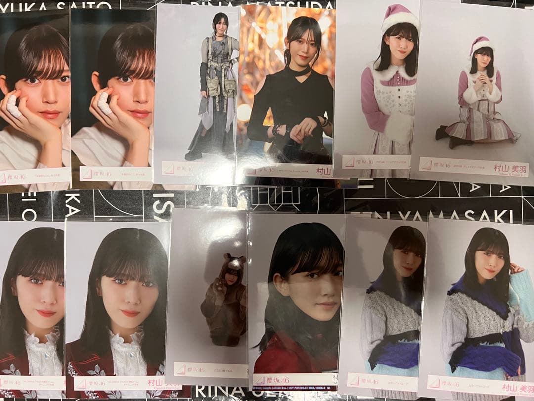 櫻坂46 村山美羽　生写真　コンプ9種　177枚