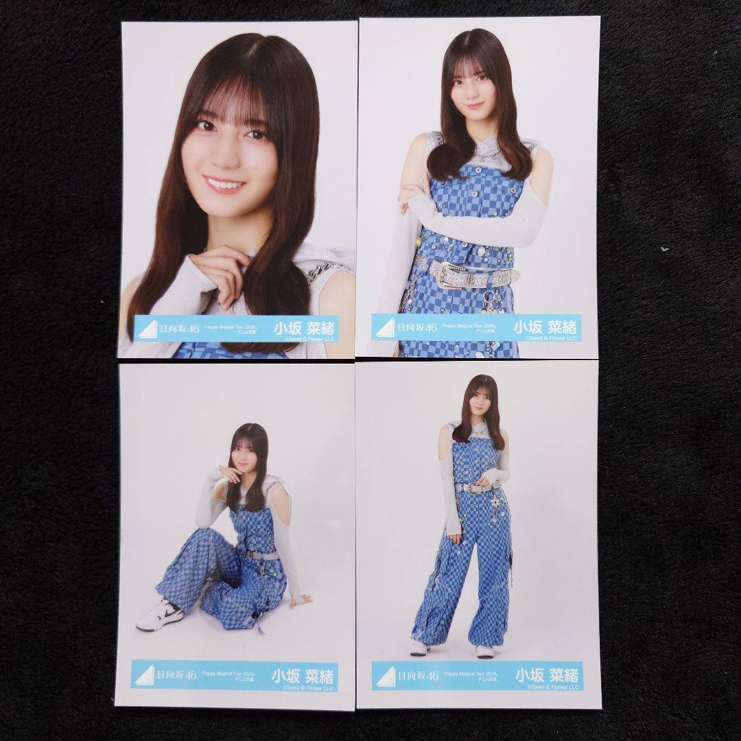 日向坂46 小坂菜緒「2026年 カレンダー」「HMT2024」デニム衣装セット