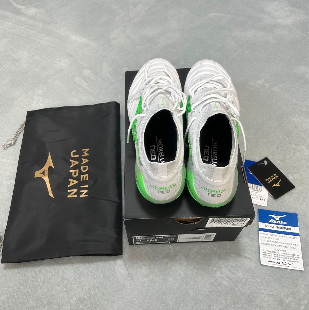 【新品未使用】限定カラー ミズノ モレリア ネオ4 β JAPAN 26.5cm