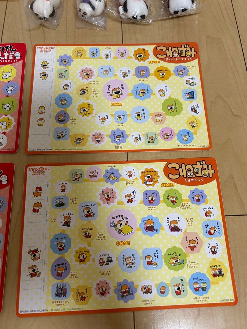 にしむらゆうじ ごきげんぱんだ こねずみ グッズいろいろ