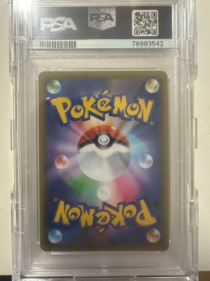 シールド マリィ SR PSA10