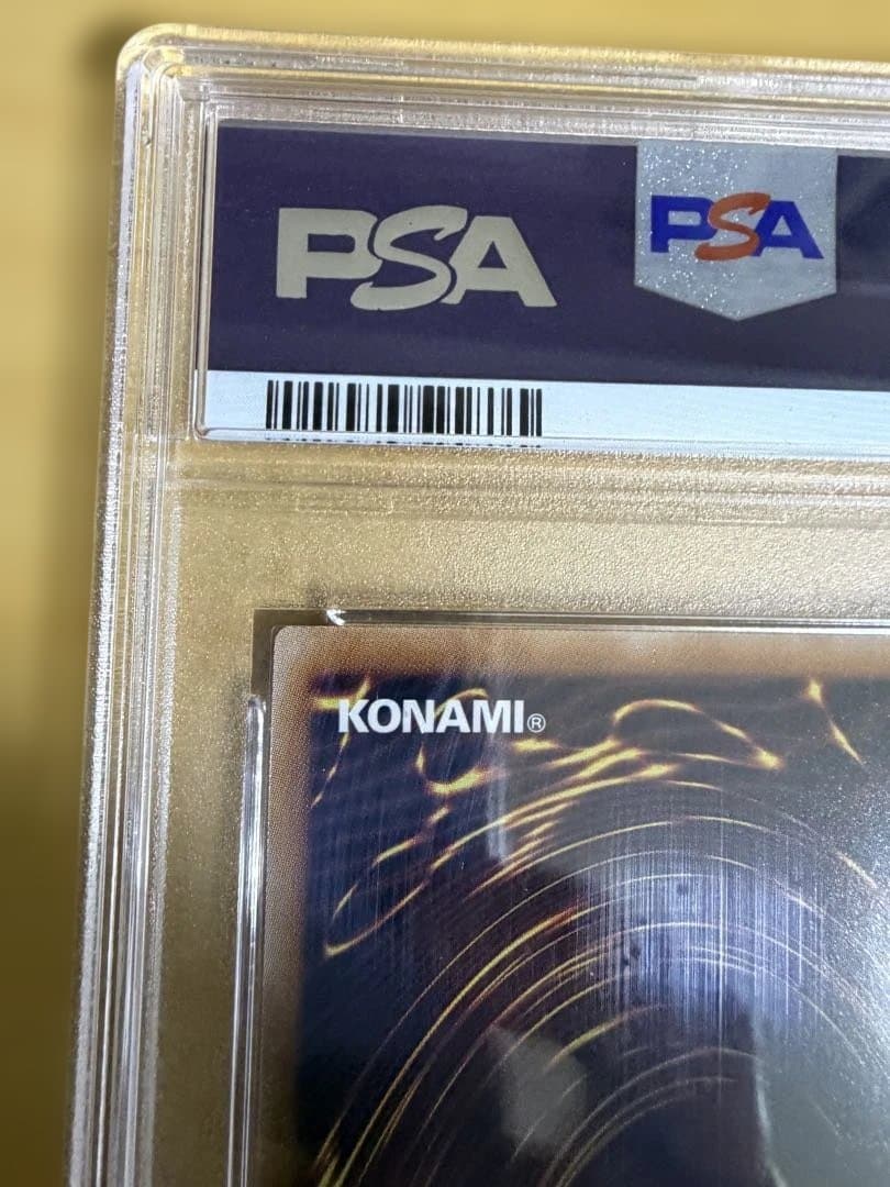 【PSA10】青眼の白龍 ブルーアイズホワイトドラゴン 浮世絵