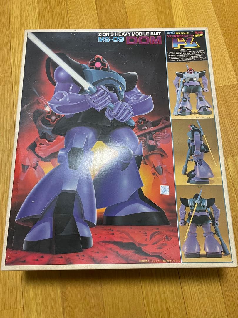 ガンプラ　ドム　ガンダム　1/60 バンザイマーク