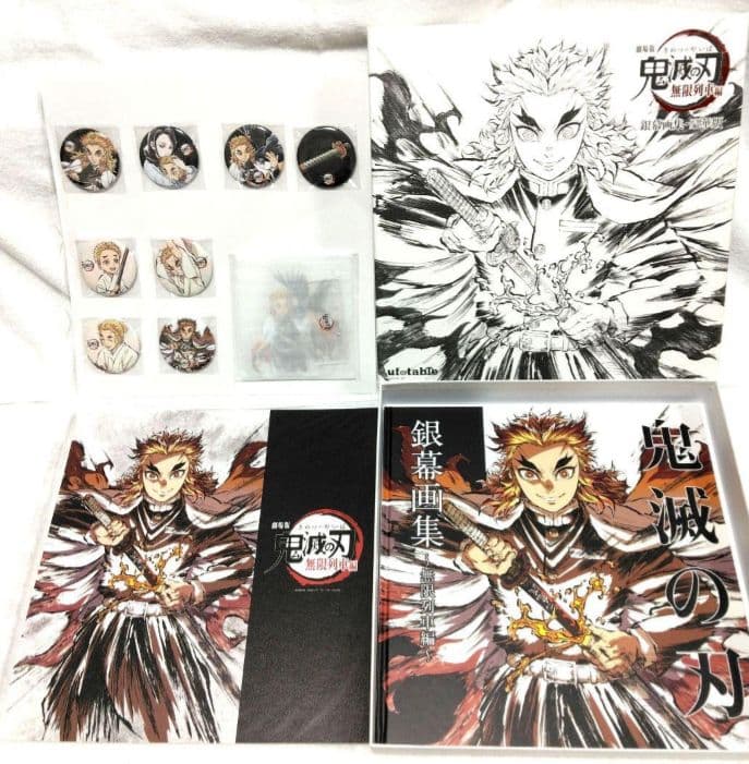 鬼滅の刃 幕間画集豪華版 立志編 銀幕画集豪華版 無限列車編 エアコミケ