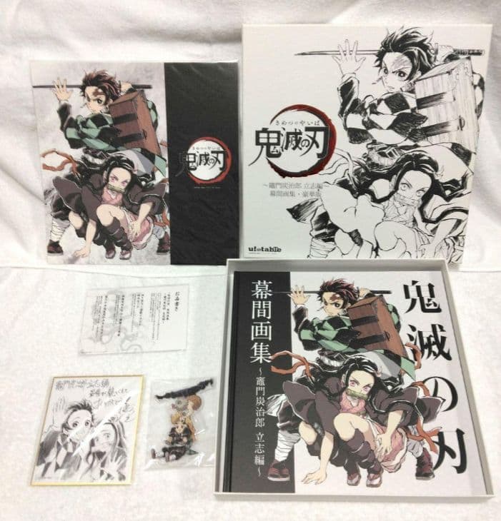 鬼滅の刃 幕間画集豪華版 立志編 銀幕画集豪華版 無限列車編 エアコミケ