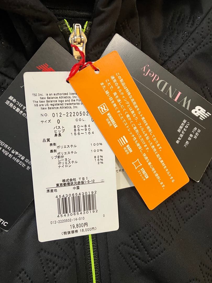 専用‼︎ ニューバランスゴルフ ブルゾン モックネック、スカート 未使用タグ付 S