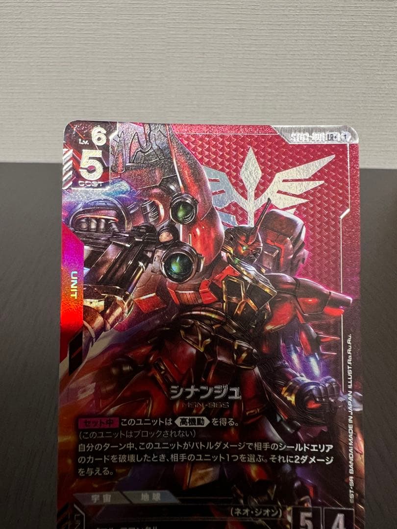 【パラレルコンプ】ジオンズラッシュ ガンダムカードゲーム