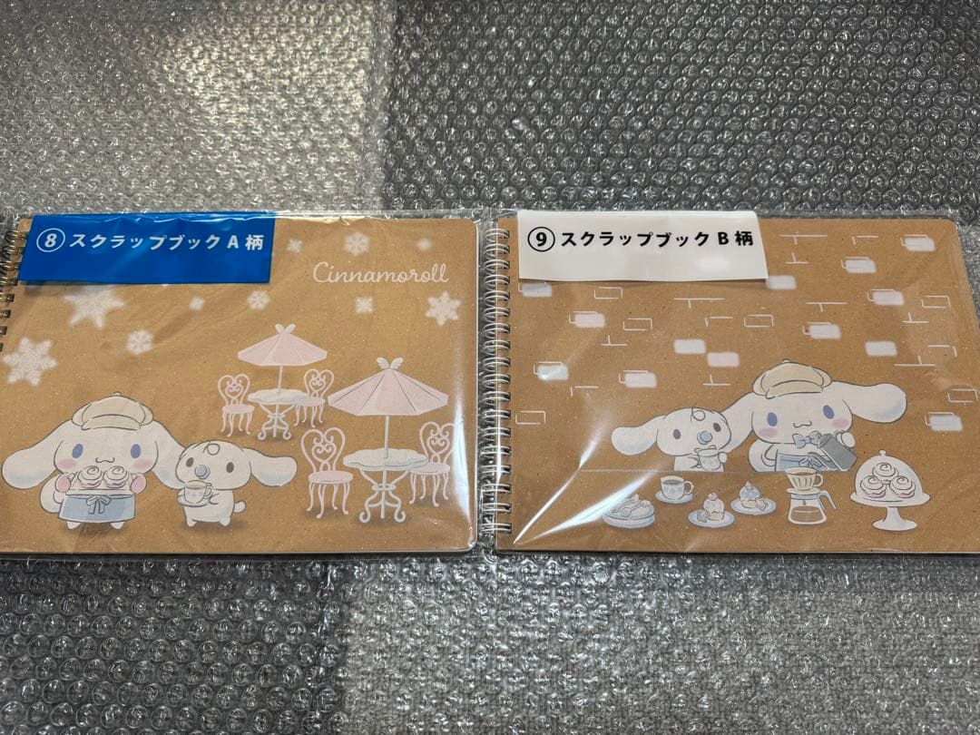 シナモロール(シナモン) 当たりくじ 一番くじ トースター・マスコット含む計8点