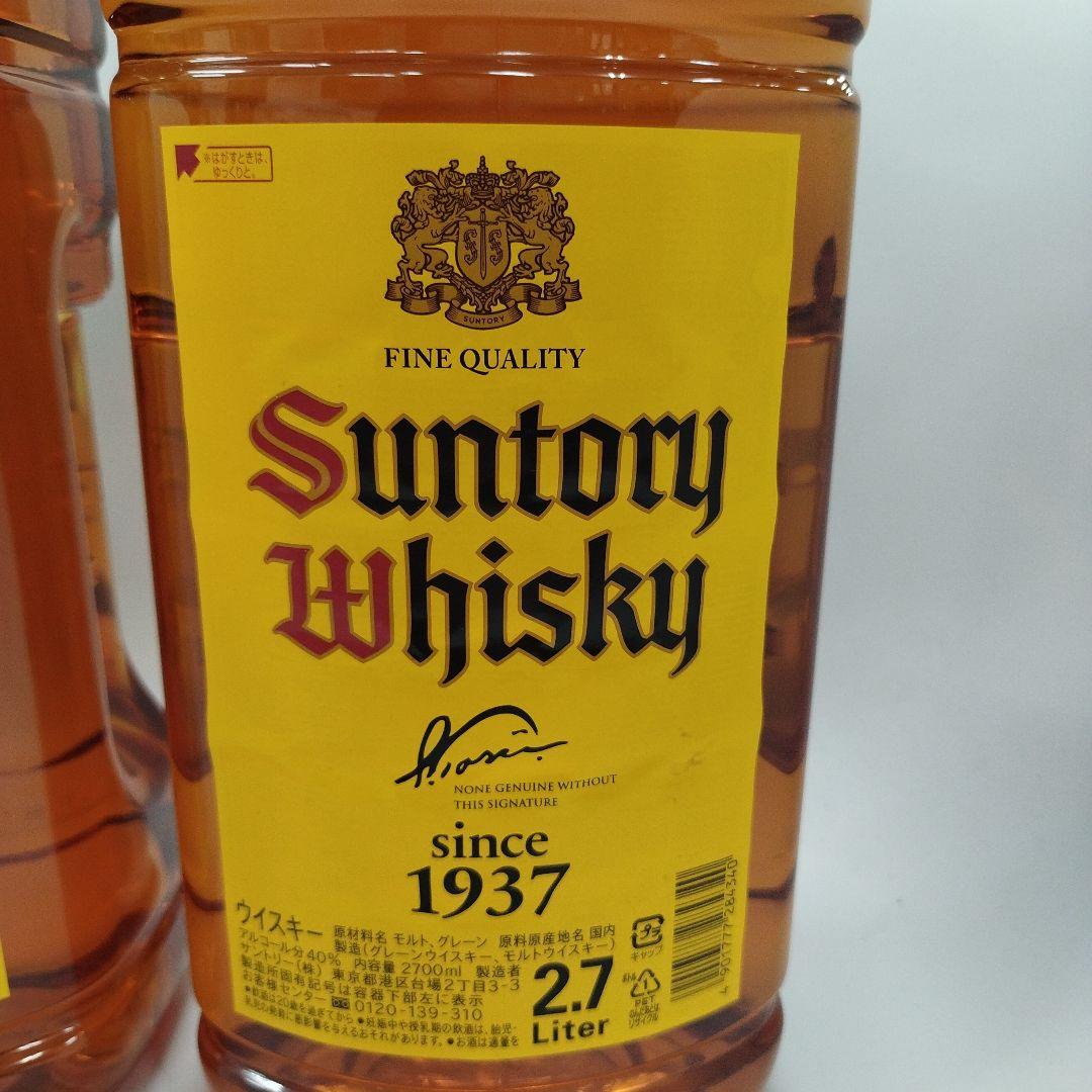 サントリー ウィスキー 2.7L