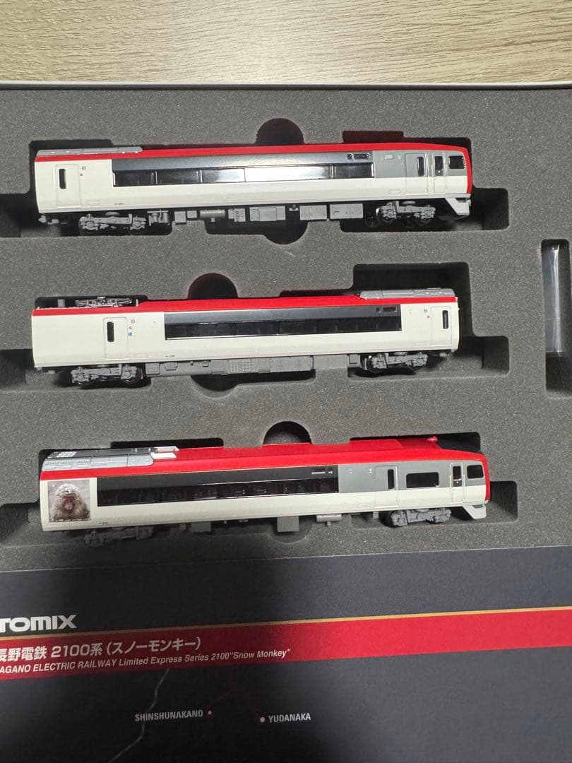 TOMIX 92470 長野電鉄2100系 スノーモンキー E1編成
