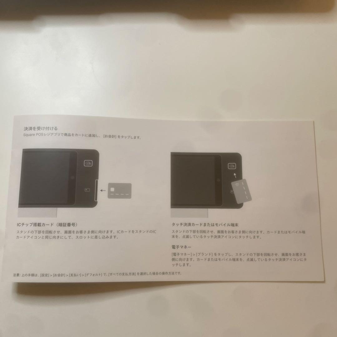 Square POSレジ スタンド Lightning対応 スターターキット