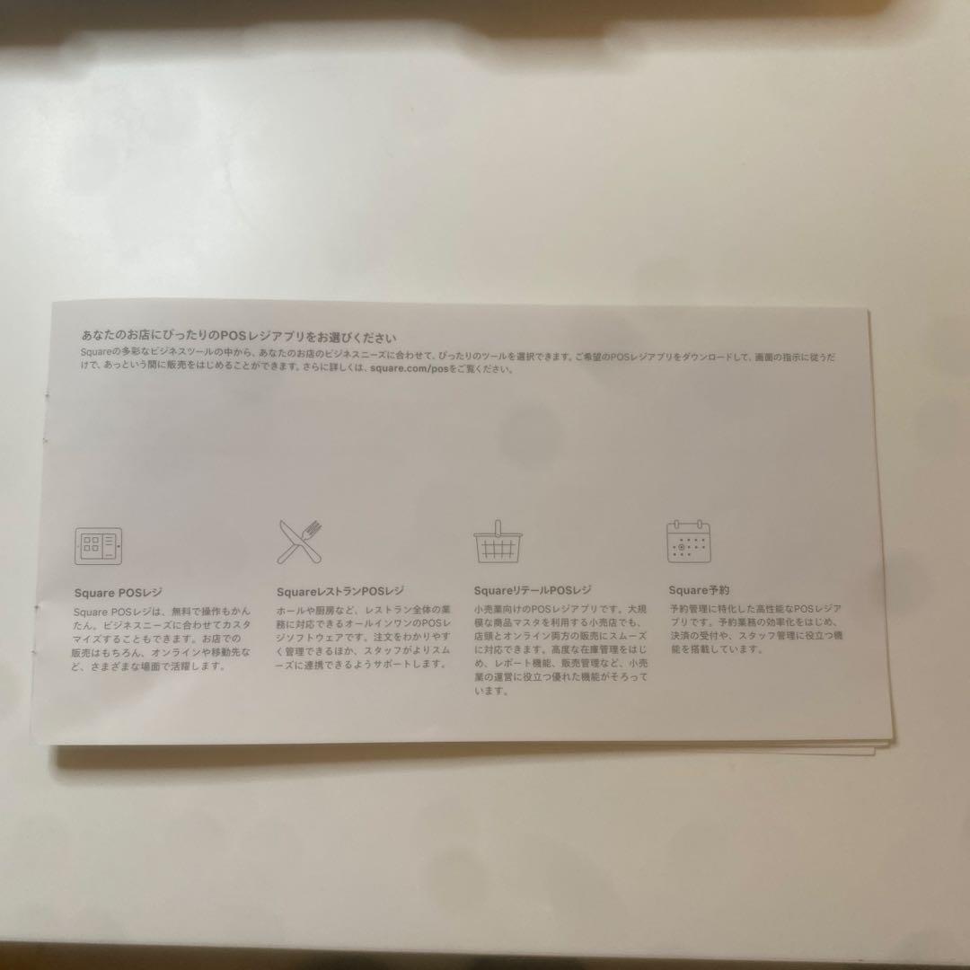 Square POSレジ スタンド Lightning対応 スターターキット