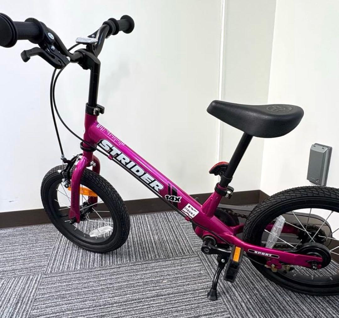 【美品】STRIDER 14X ストライダー　スポーツ　幼児用自転車 ピンク