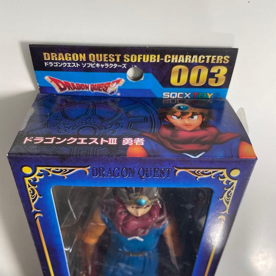 新品未開封　ドラゴンクエストⅢ 勇者　ソフビ