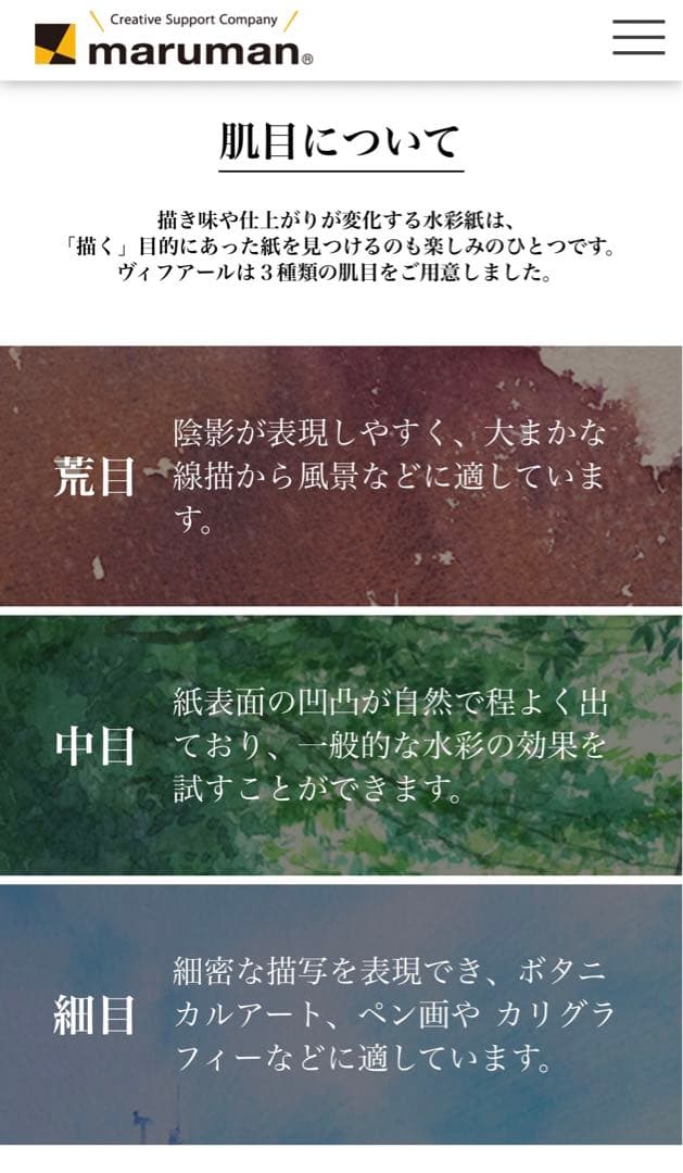 【お得セット】水彩色鉛筆　スケッチブック　水彩画用筆