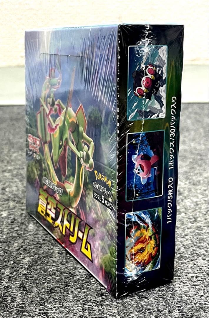 ポケモンカード　蒼空ストリーム ソード&シールド　拡張パック　未開封