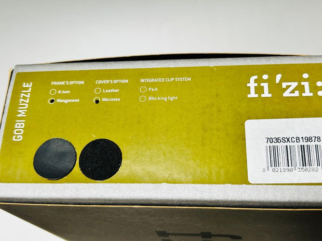 fi’zi:k 新品未使用品サドル