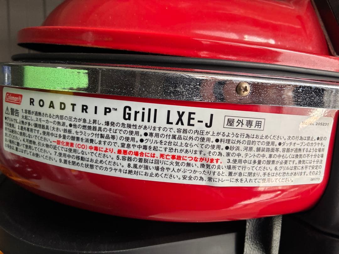 バーベキュー・調理用品 Coleman RoadTrip Grill LXE - J
